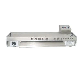 Brown Film Processor